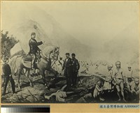 1874年5月西鄉從道巡視石門戰場圖之照片藏品圖，第1張